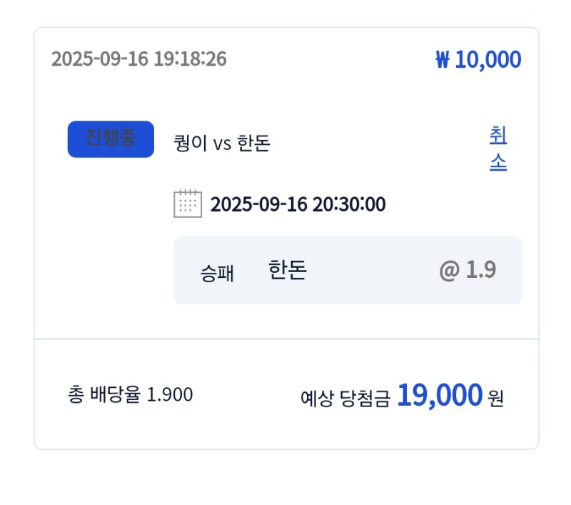 시안형난완료