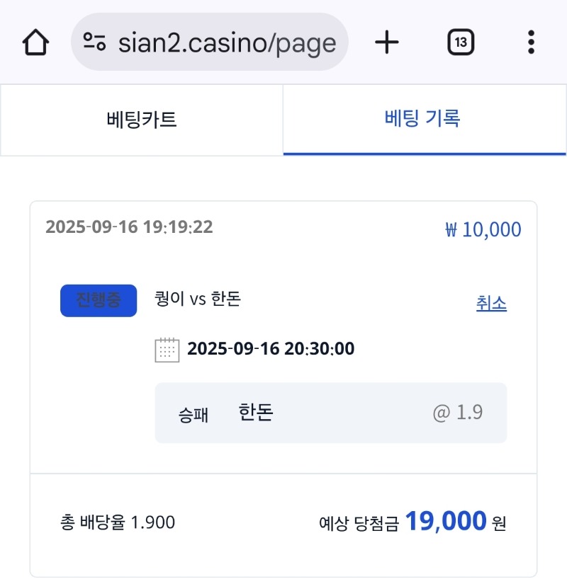 시안. 미니형난  참여완료