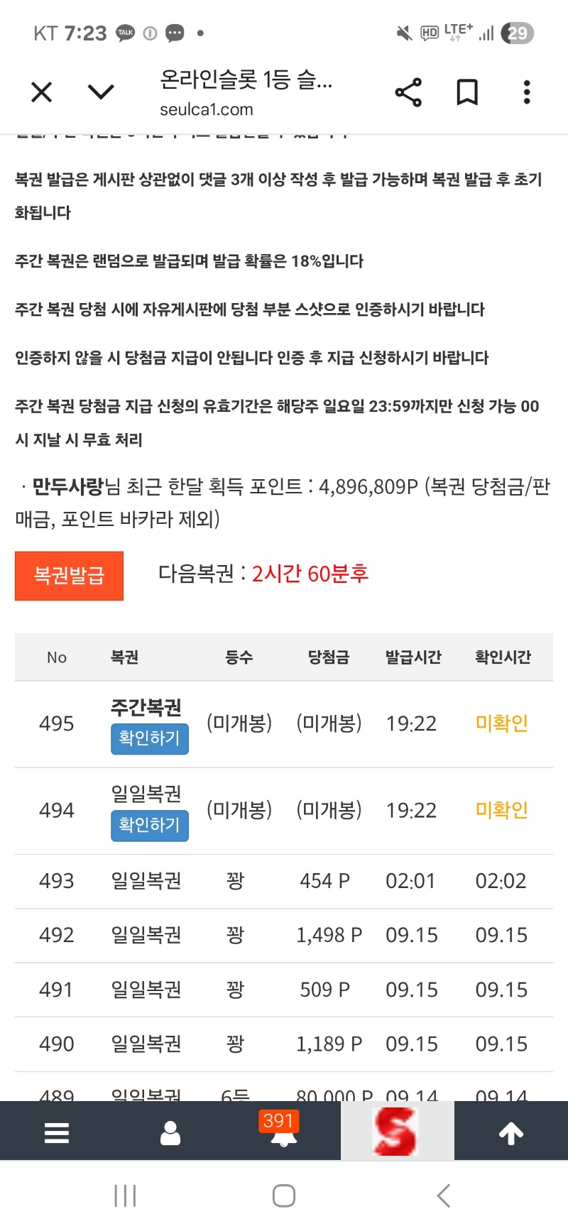 쌍복 ㅍ