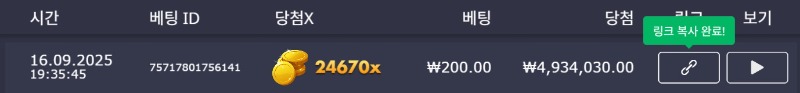 건담 24670배