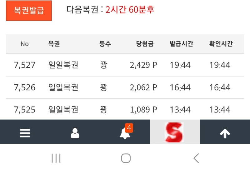 당첨좀주소ㅜㅜ