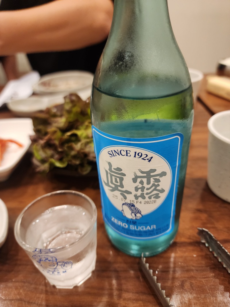 오늘저녁은?