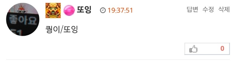 호넷미형~  쿠나가즈앙♡♡