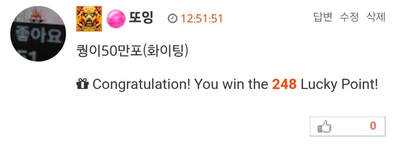 호넷미형~  쿠나가즈앙♡♡