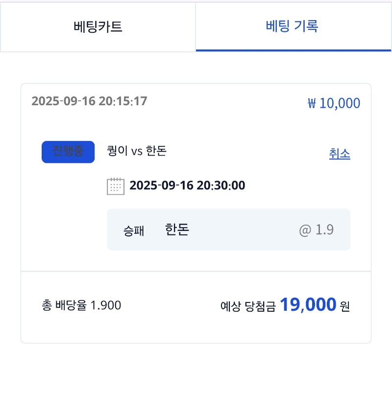 시안 형난 이벤트 참여 ~!!