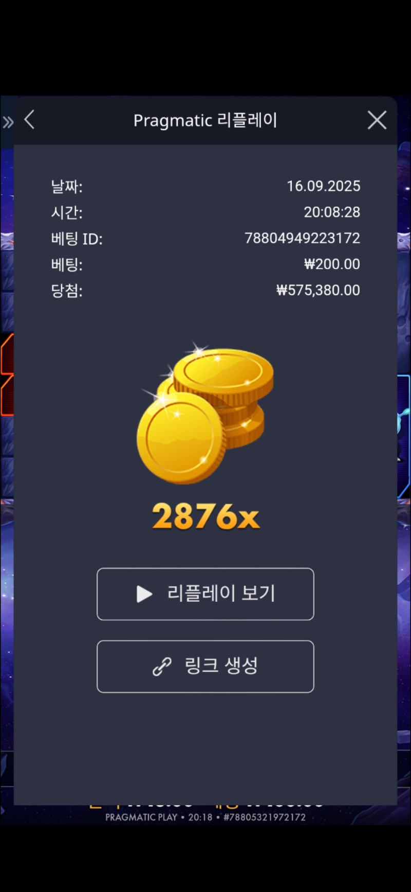 로켓2876