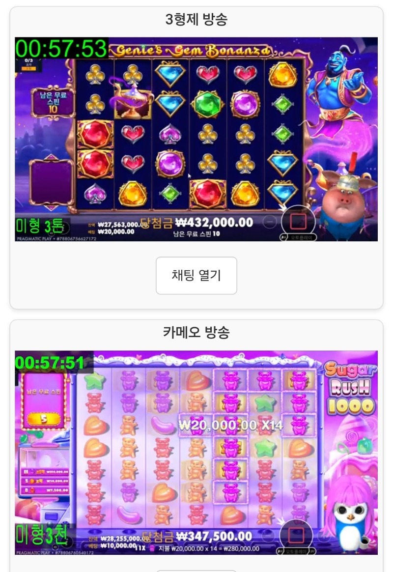 미니형난 동시시청^^