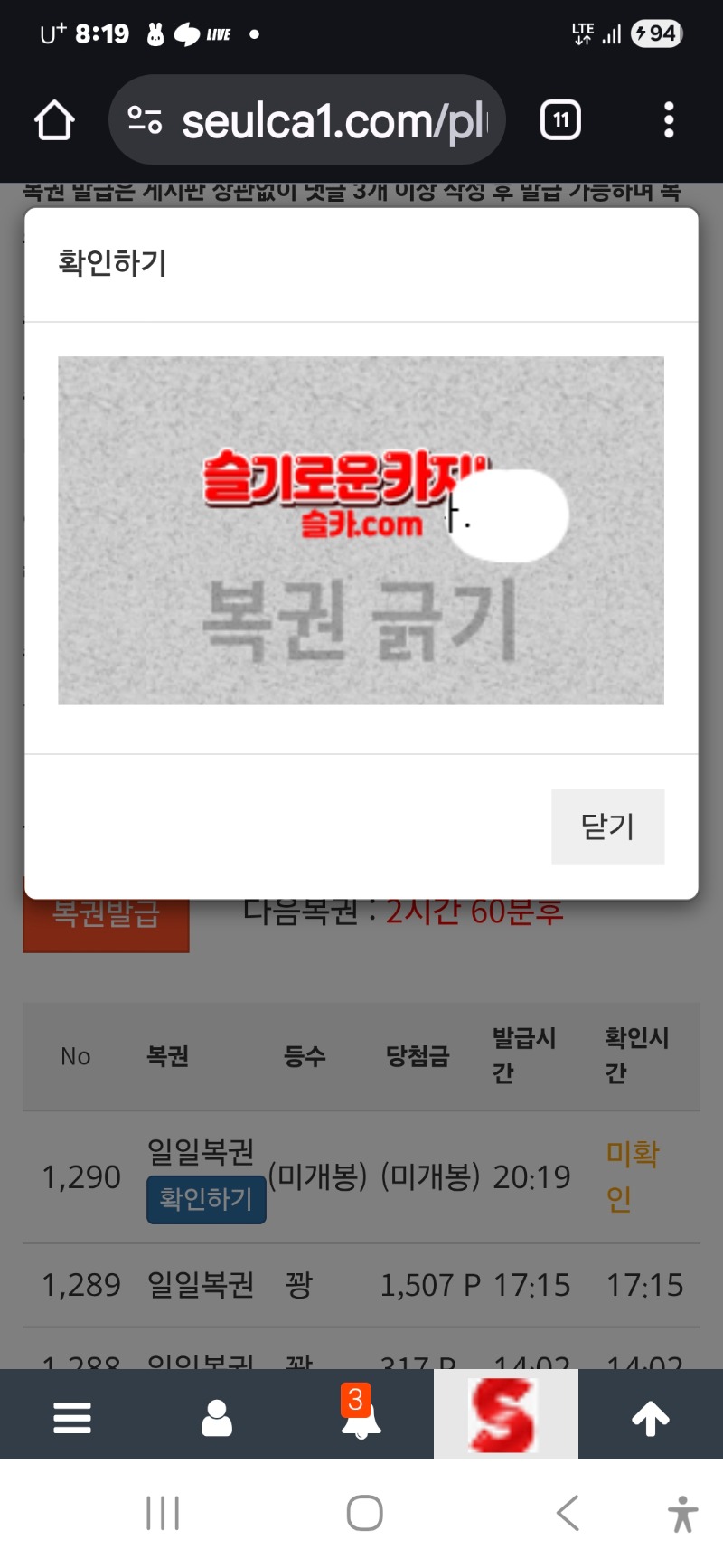 일보기 지나갑니다