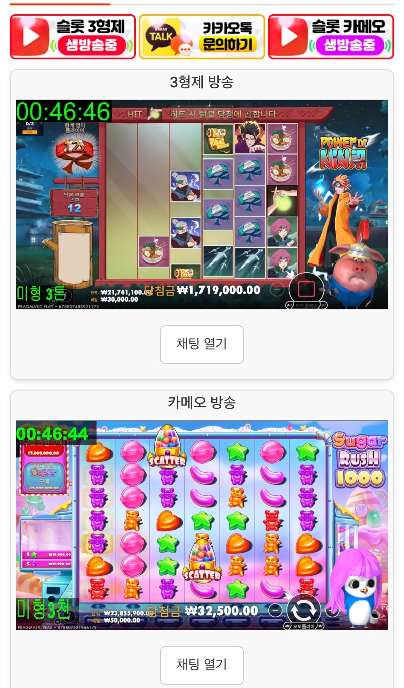 미니형난 화이팅