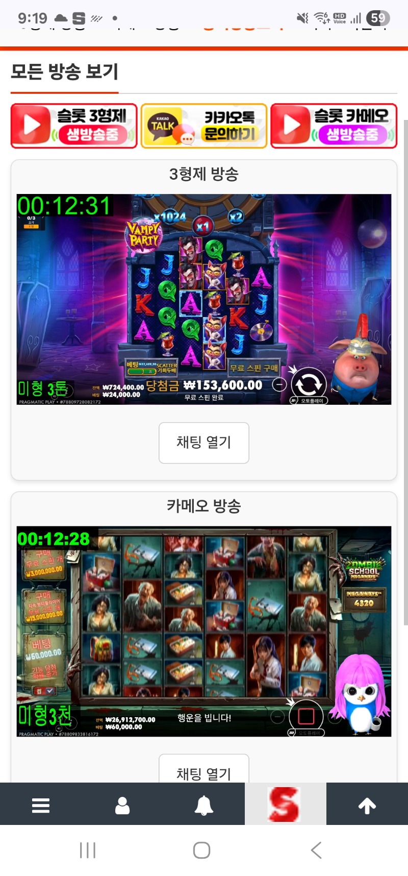 미니형난 도니가 역전하기는 힘들듯!!