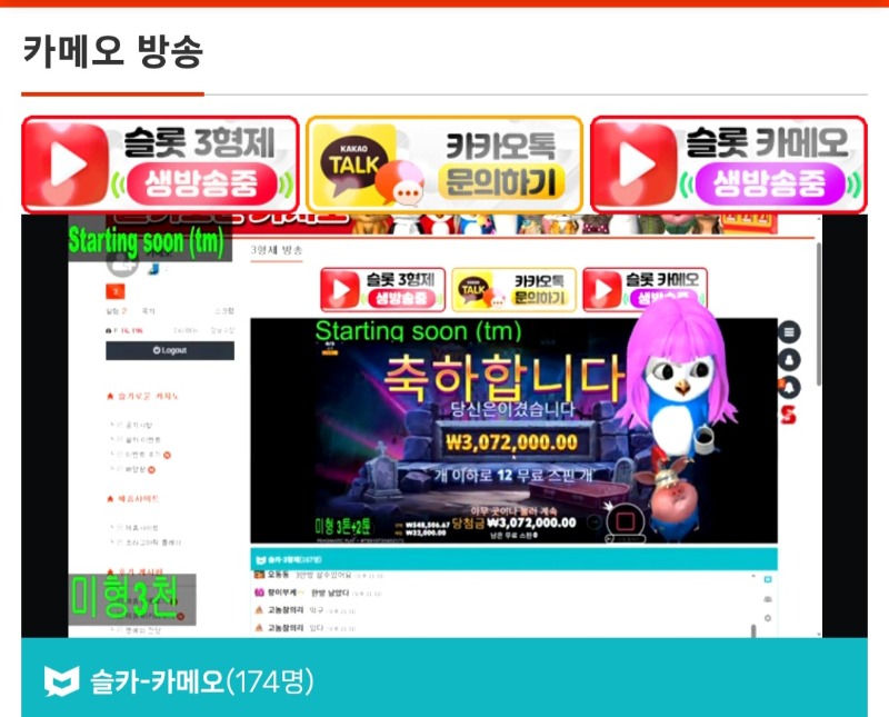 퀑이 드디어 형난,미형 연패 끊었다♡