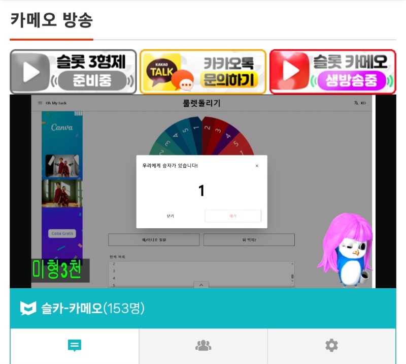 시안 랜덤번호는 1번입니다