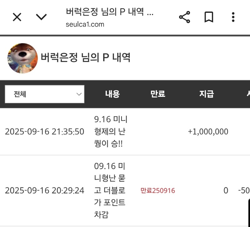 퀑이승~