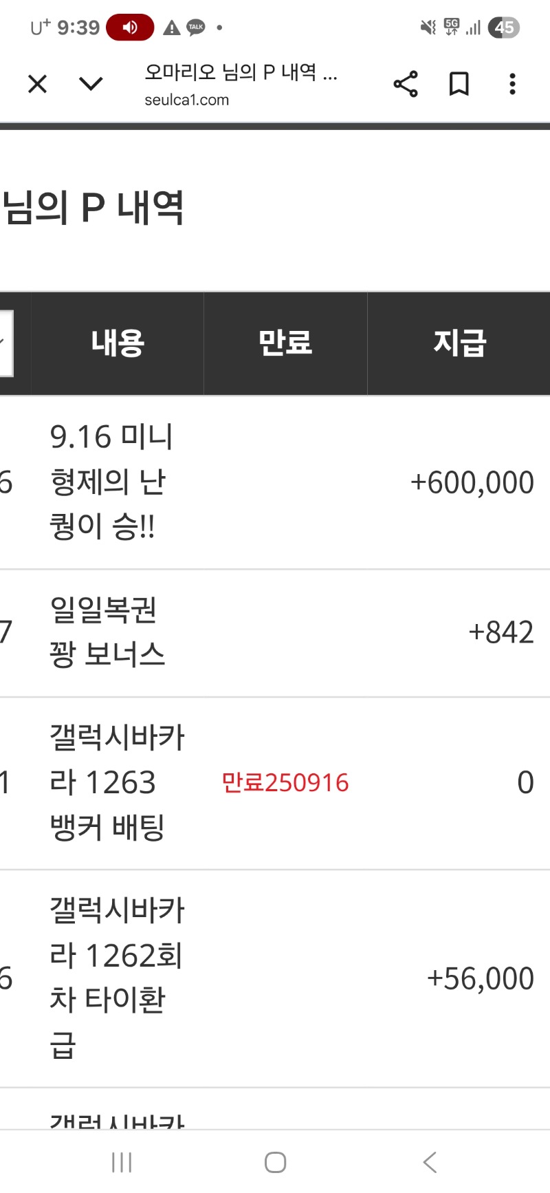 퀑이 승리 포인트~~~