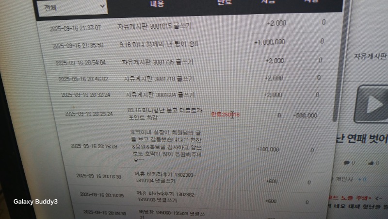 미니 형난 슬포 들어와네요