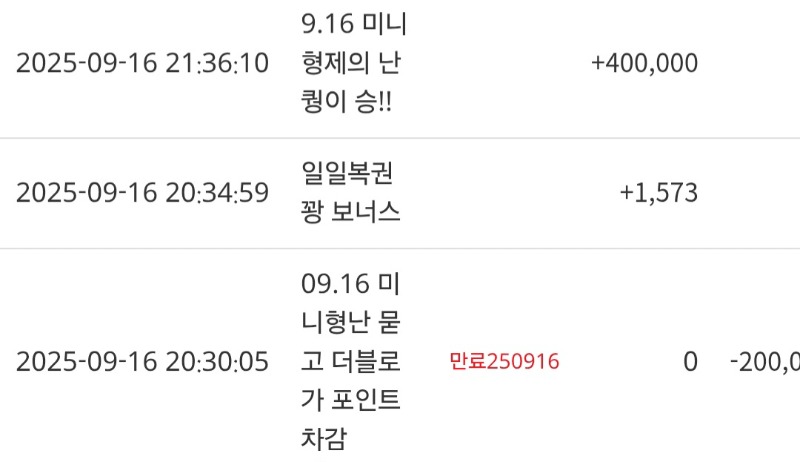 퀑이 승 나이스