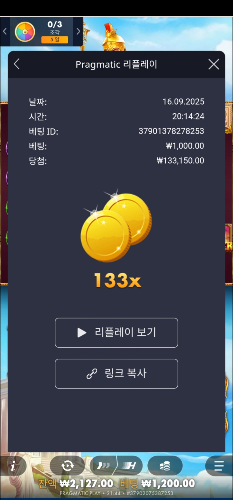 아테네 천 다시올려용