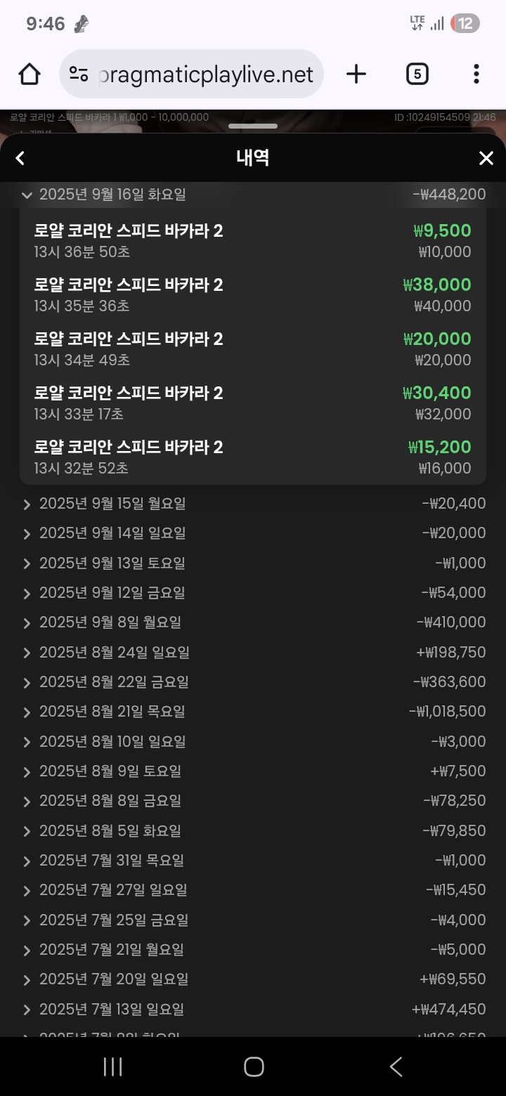 5연승 스타트