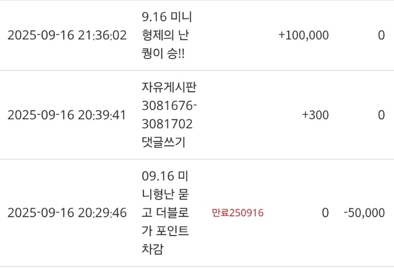 퀑이 승 축하해!
