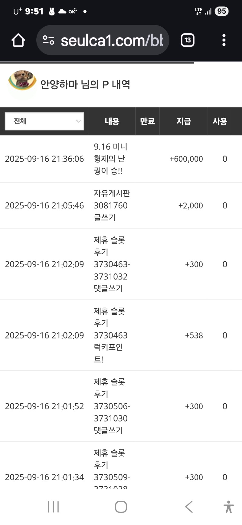 퀑님 수고 했어요