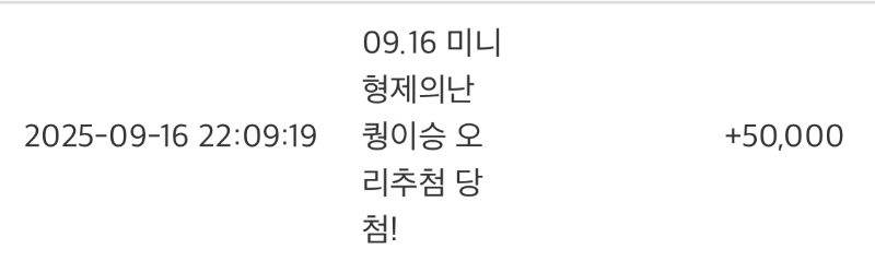 오늘 하루 : 일기장