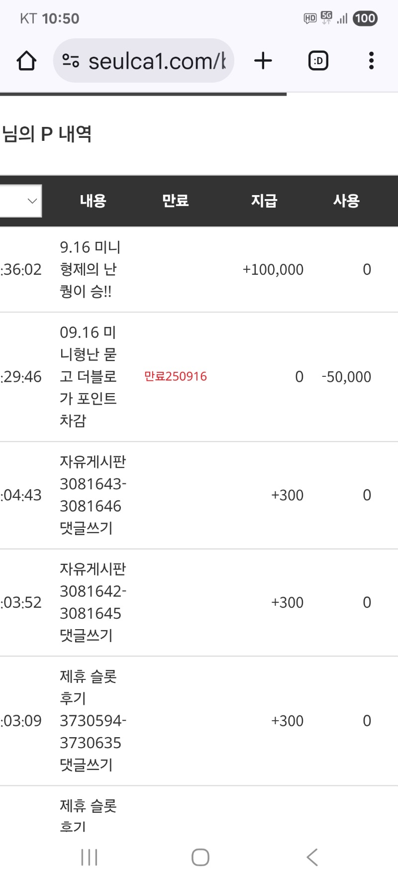 퀑이 고맙다
