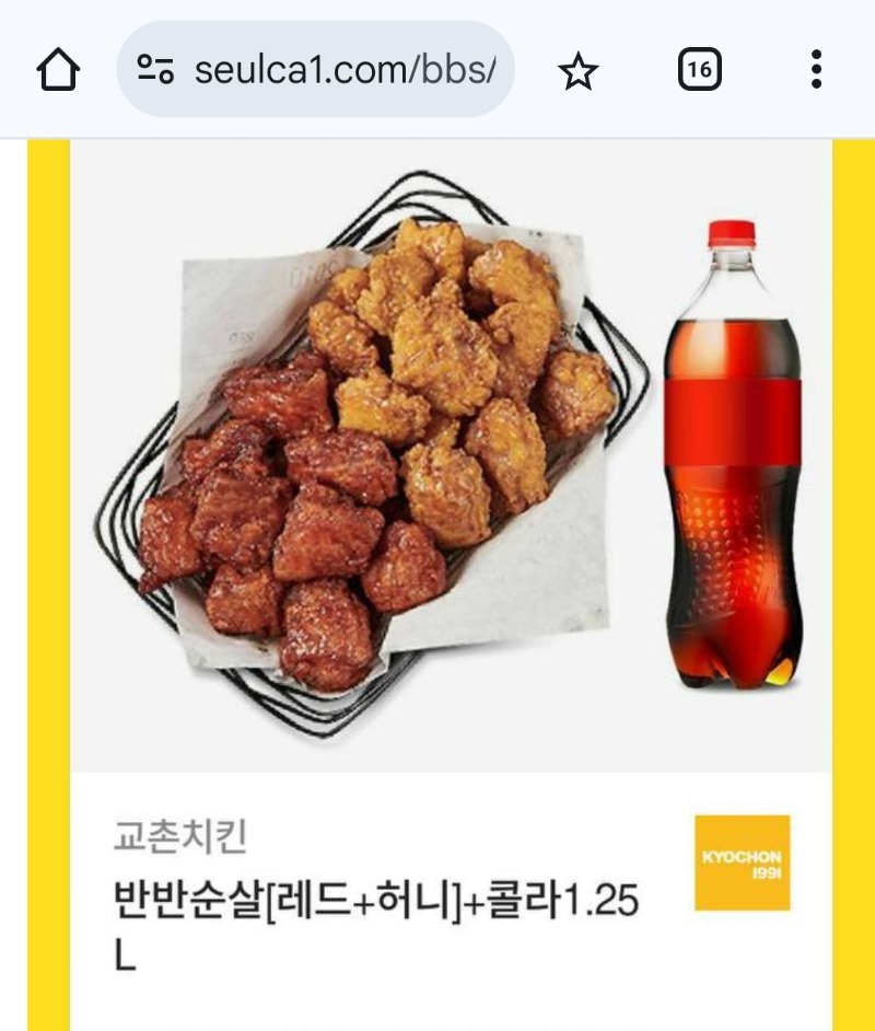 퀑아잘먹을께