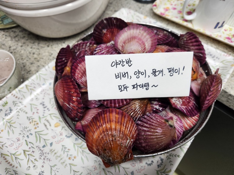 간만에 야식을 막었습니다.