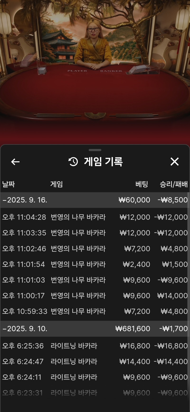 소액 바카라.1