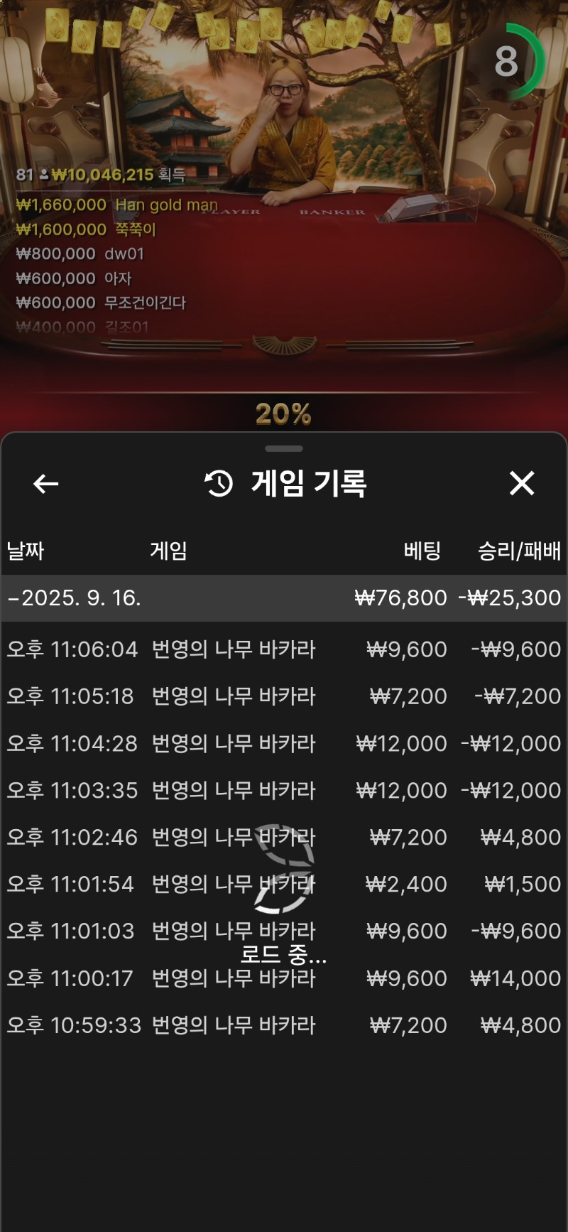 소액.바카라 2