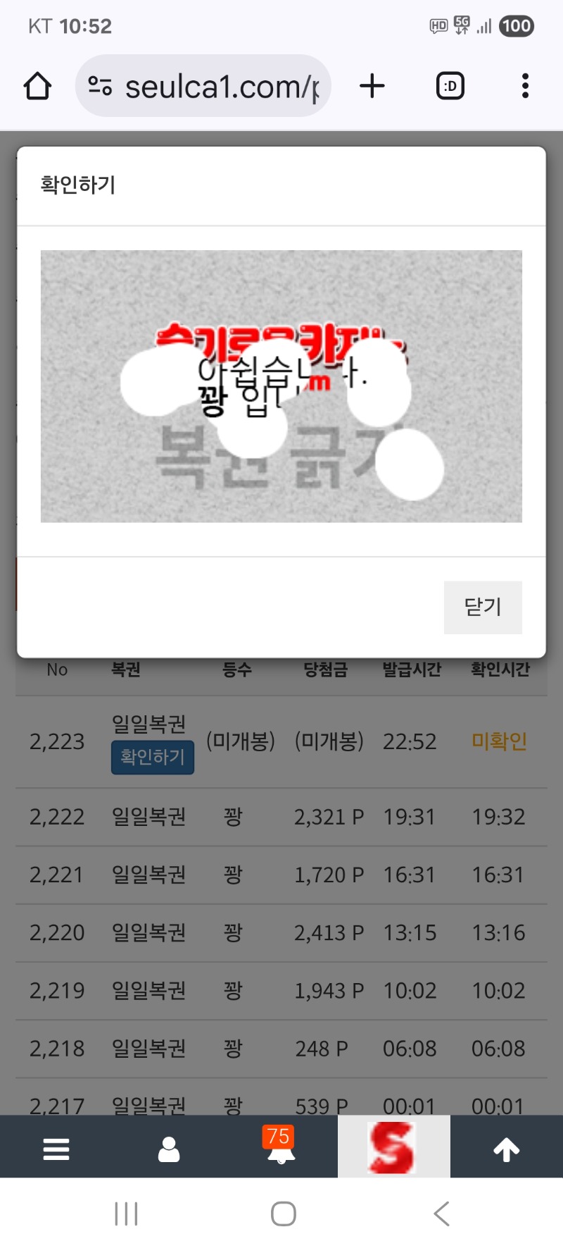 끝까지   꽝 입니다