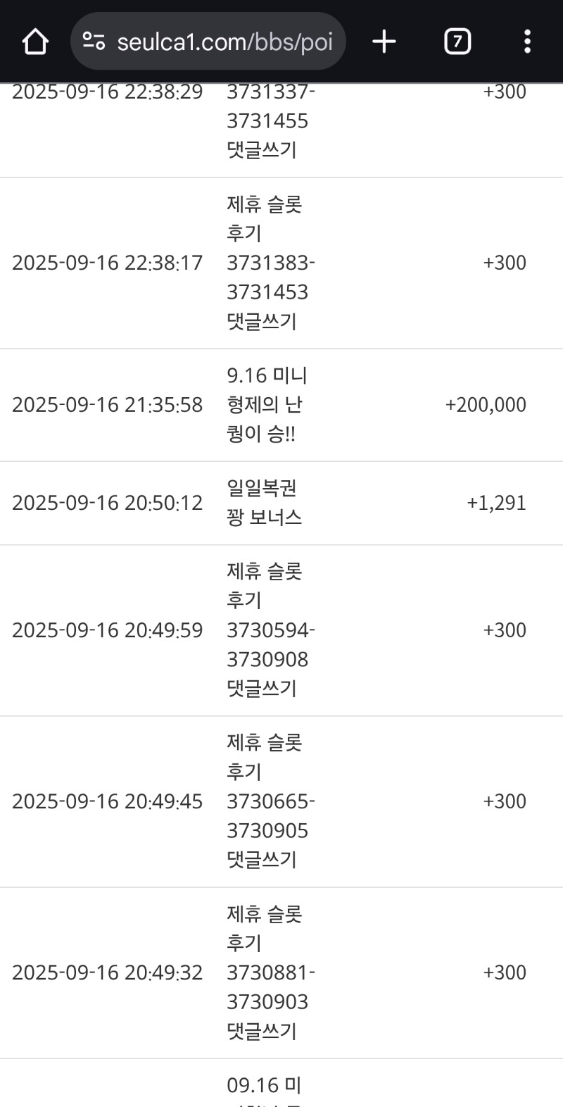 퀑이님 믿었다 ㅅㅅ