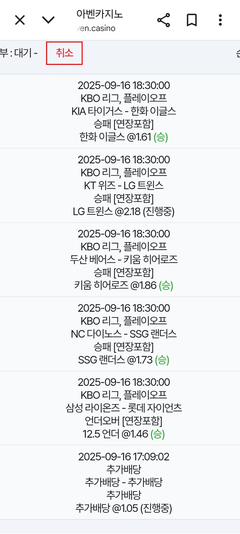 스포츠  엘지막폴... 승기원