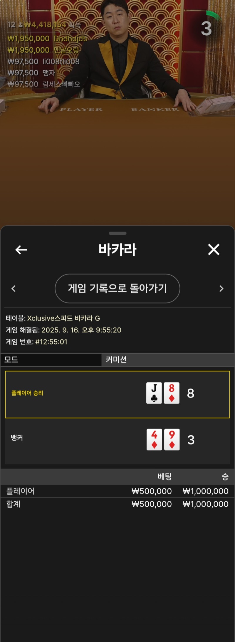 미니형난끝나고 따분해서 한판