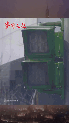 대만 드라마 교통사고 씬