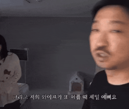 남편이 생각하는 아내가 예쁠 때