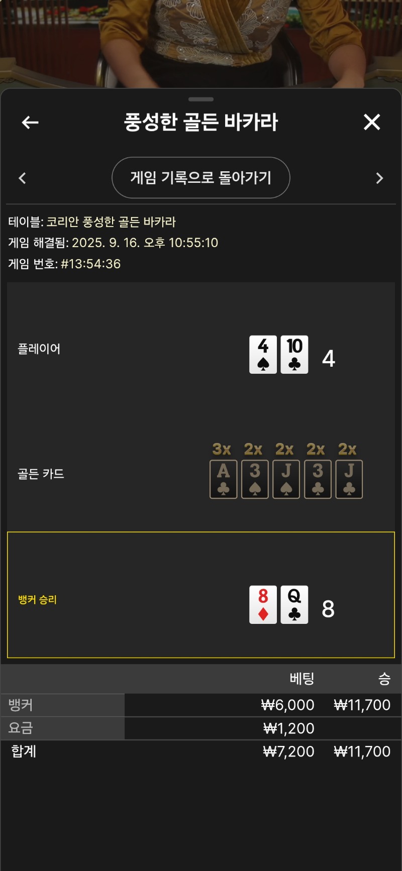 2승 ㅅㅅ