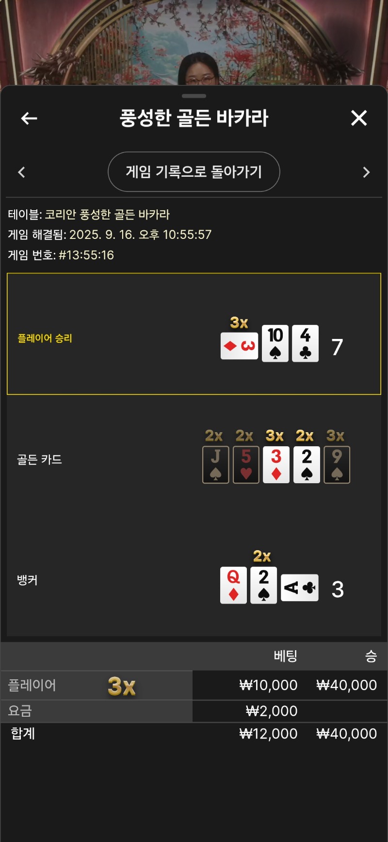 3승 ㅅㅅ