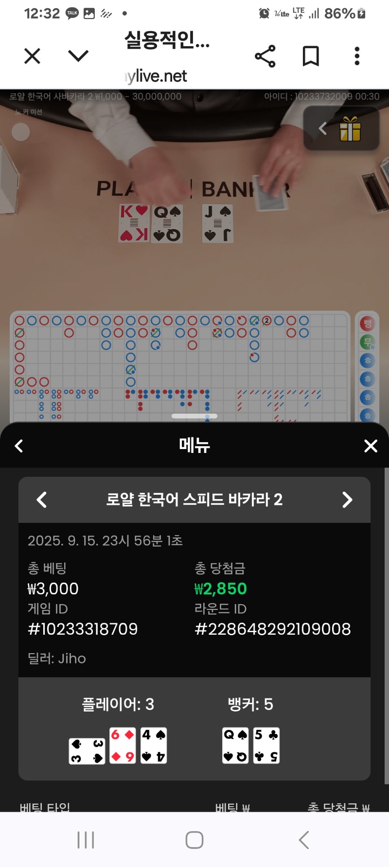 소액카라