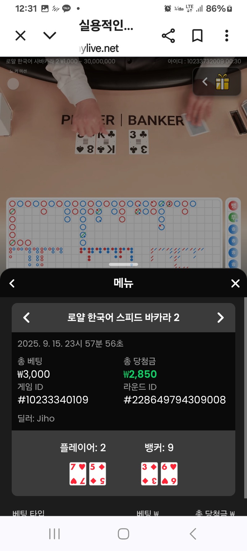 소액카라2
