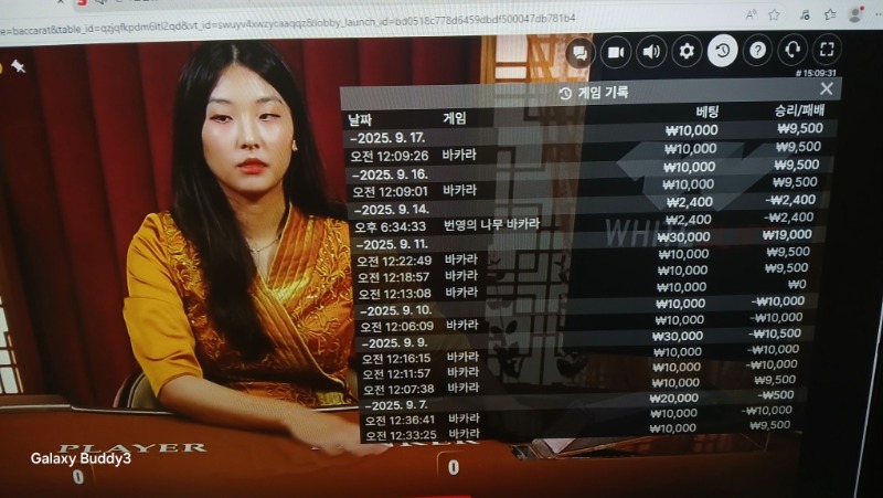 바카라  소액