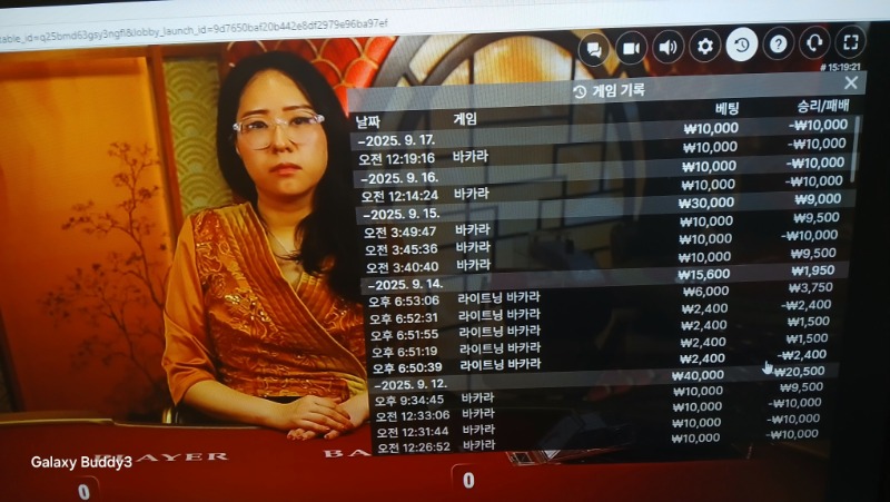 바카라 소액 과 보조개