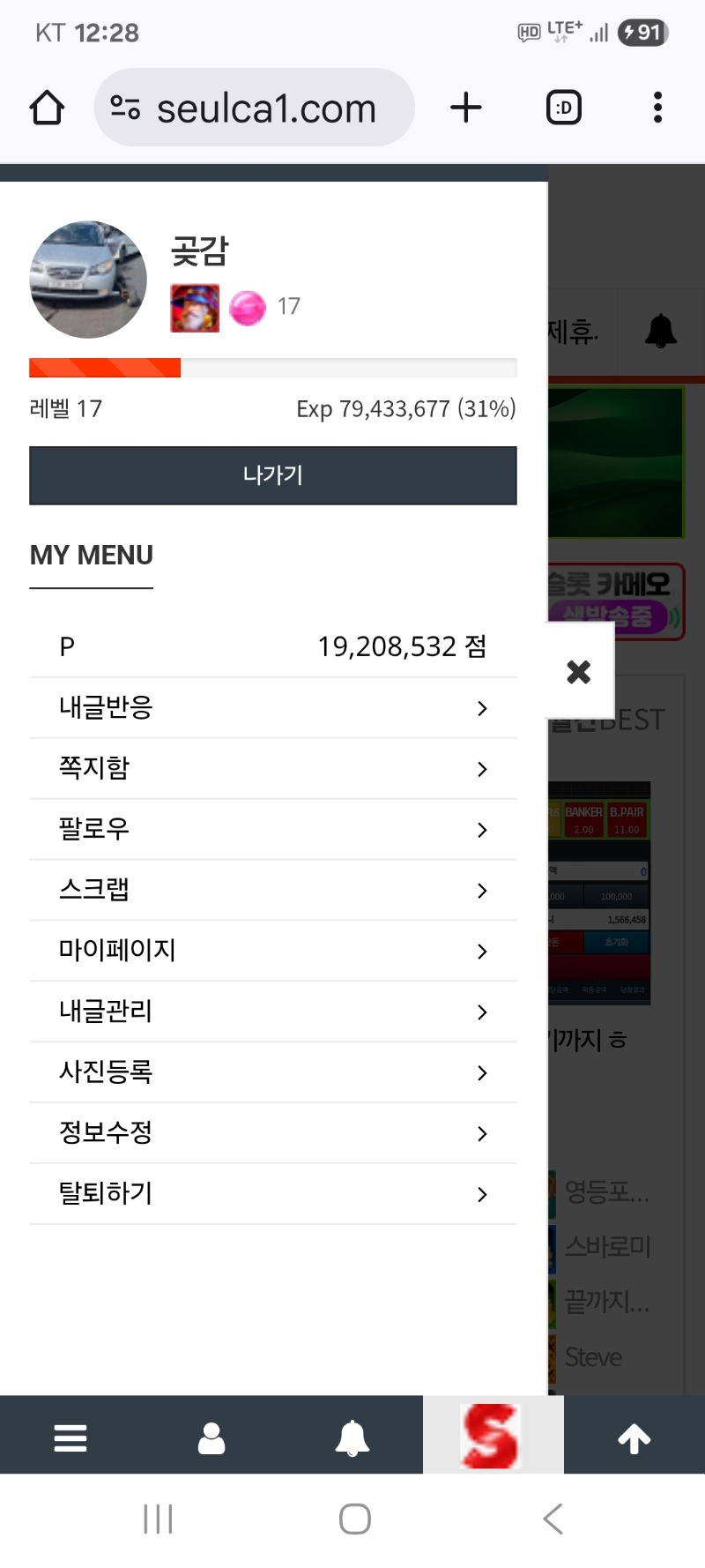 새로운 날 깨끗이 마무리