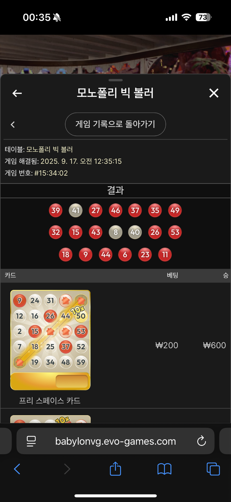 소액폴리