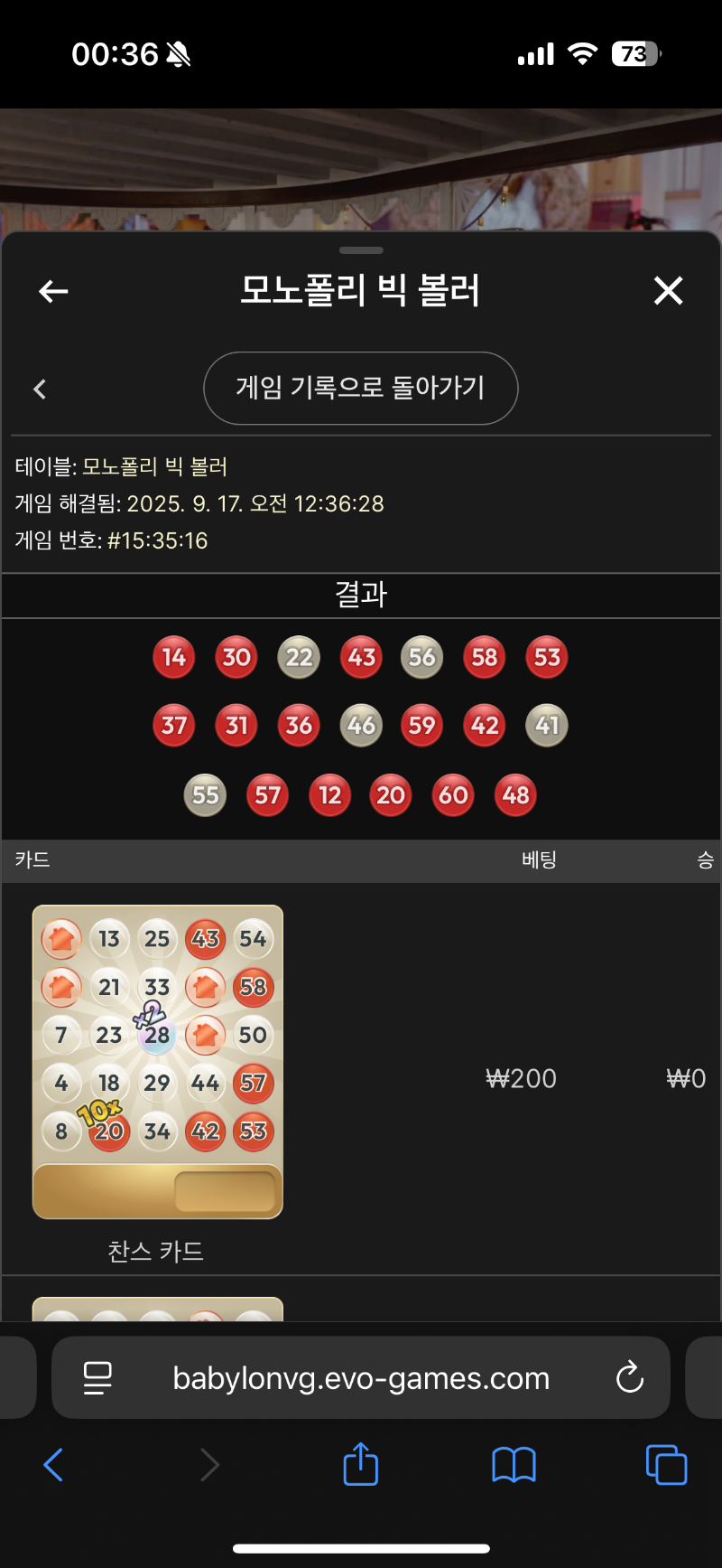소액모노폴리