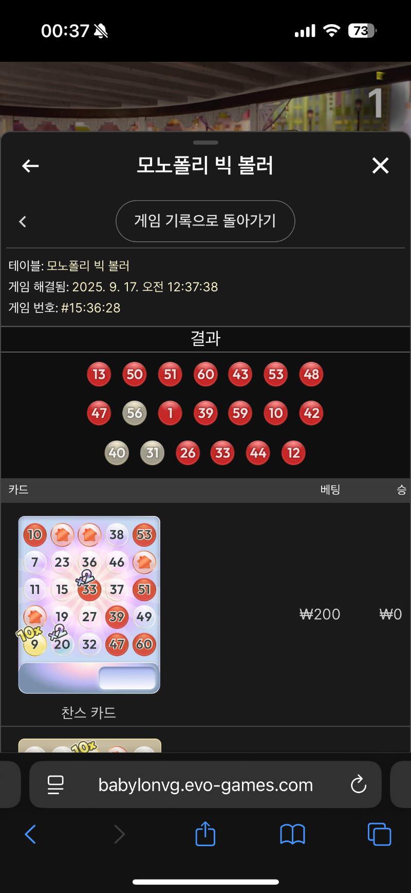 소액 모노폴리!