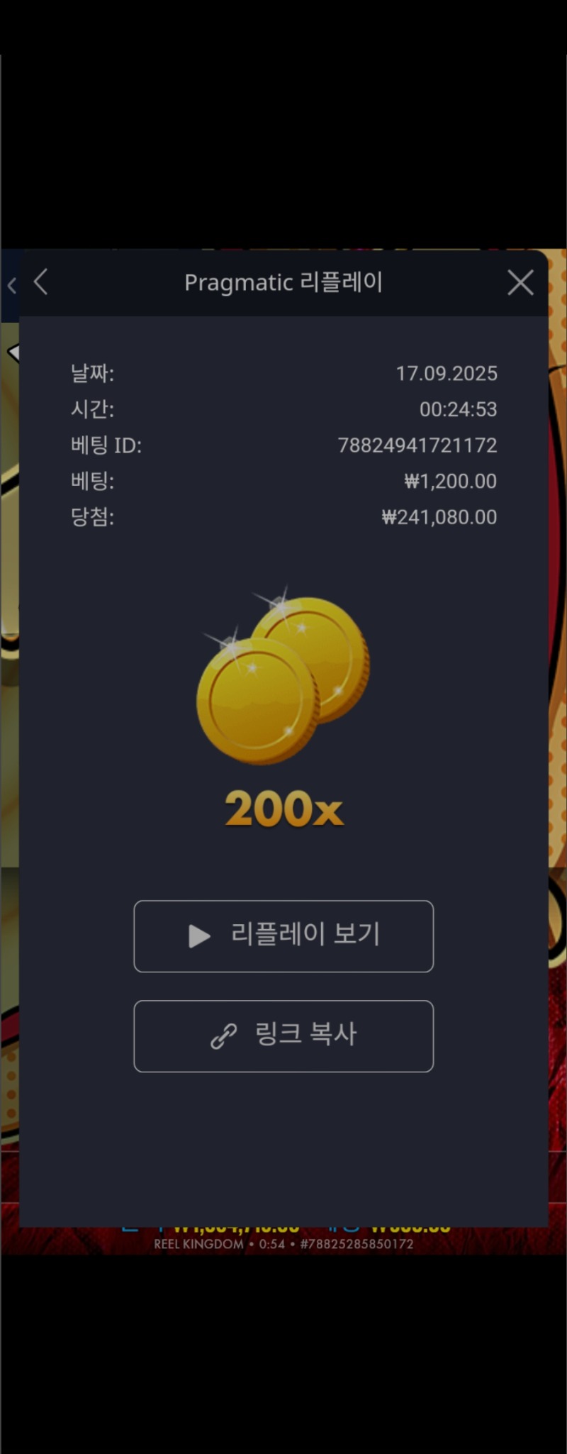 피자200배