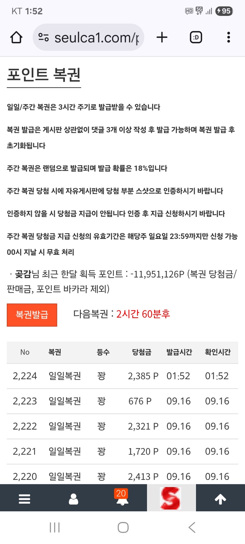 진짜 너무 하네 꽝 입니다