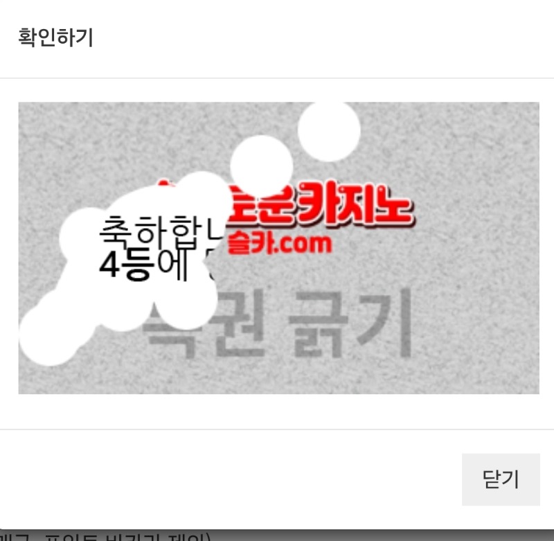 일복당참~