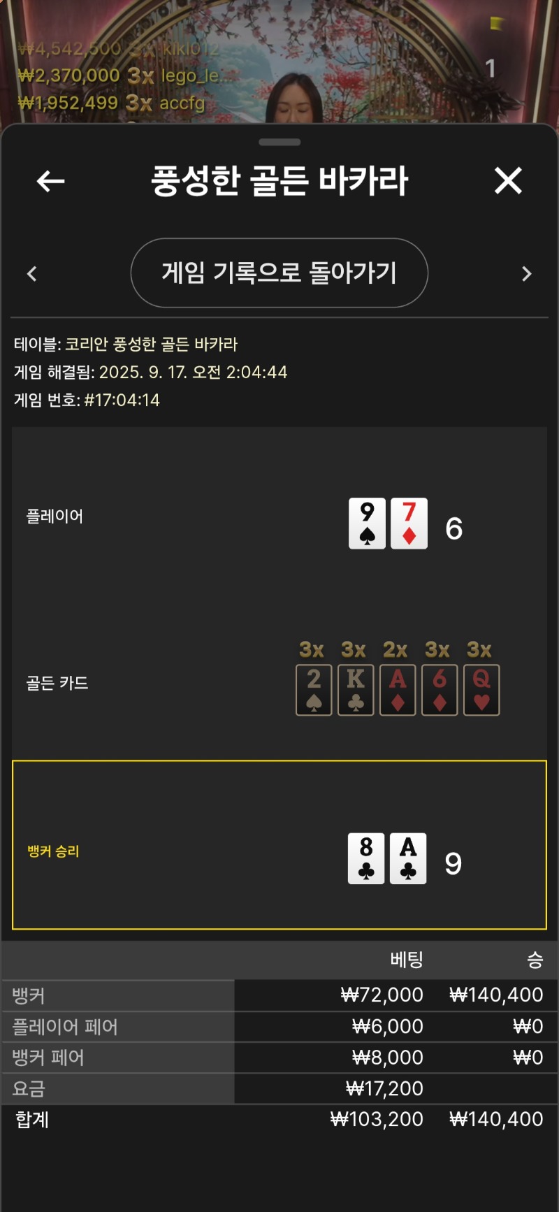 풍바